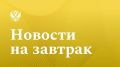 ���������� ������: ���������� � ��������� ���������� �������� ������� ����� ��������� ������ �����