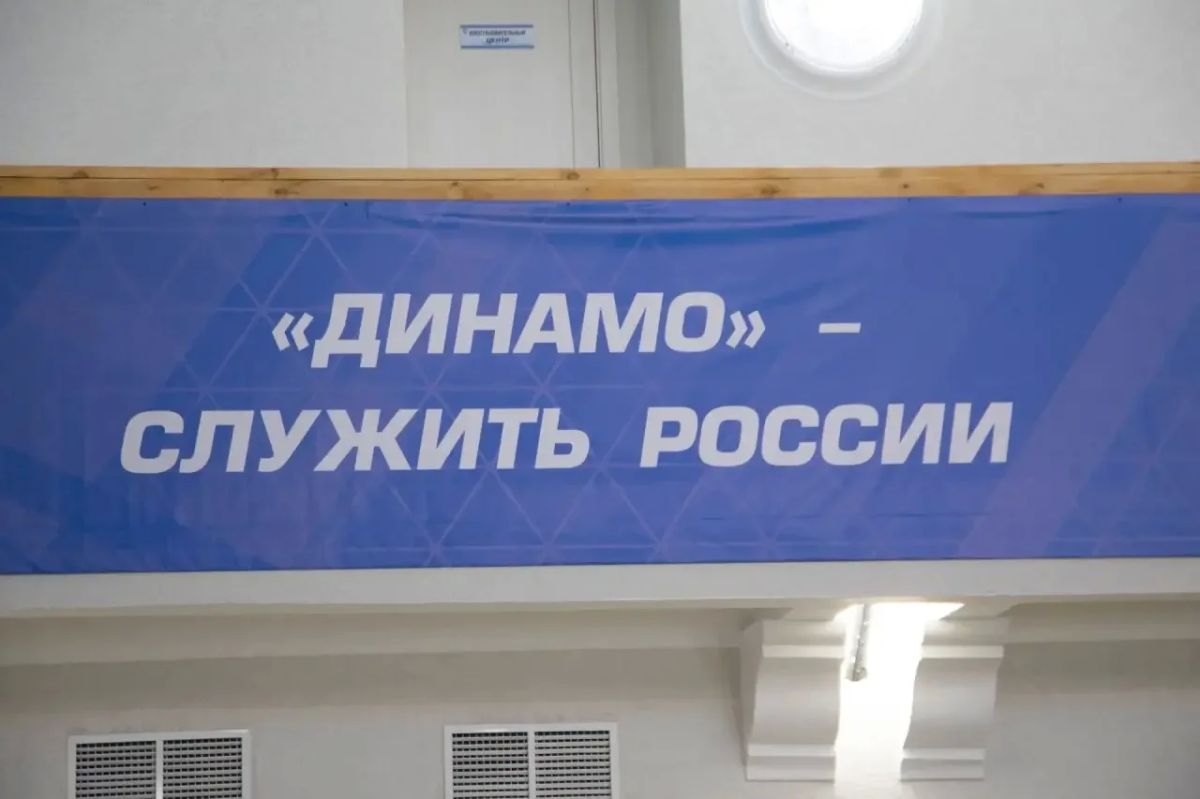 Антон Науменко: Спортивное общество «Динамо», которое за свою славную историю дало путевку в жизнь многим талантливым спортсменам и тренерам, сегодня продолжает оставаться кузницей спортивных кадров, базой для подготовки... Антон Науменко: Спортивное общество «Динамо», которое за свою славную историю дало путевку в жизнь многим талантливым спортсменам и тренерам, сегодня продолжает оставаться кузницей спортивных кадров, базой для подготовки...