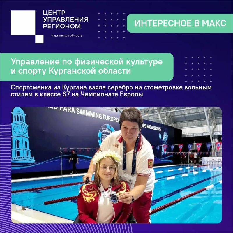 Делимся постами, опубликованными региональными ведомствами в мессенджере МАКС, которые вызвали наибольшее количество откликов Делимся постами, опубликованными региональными ведомствами в мессенджере МАКС, которые вызвали наибольшее количество откликов