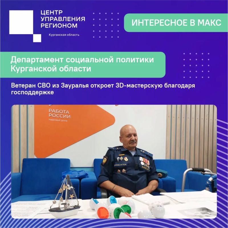 Делимся постами, опубликованными региональными ведомствами в мессенджере МАКС, которые вызвали наибольшее количество откликов Делимся постами, опубликованными региональными ведомствами в мессенджере МАКС, которые вызвали наибольшее количество откликов