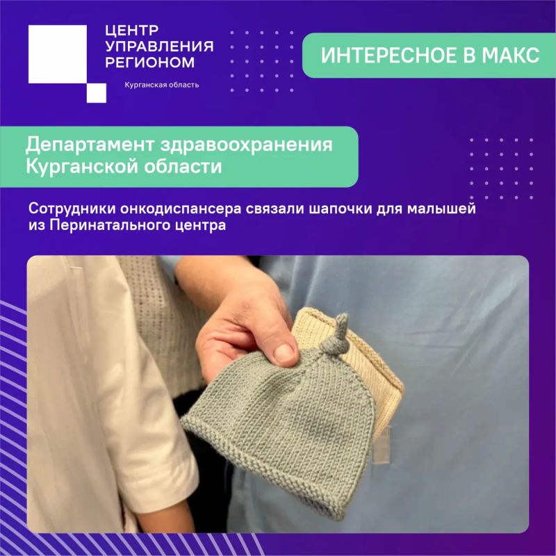 Делимся постами, опубликованными региональными ведомствами в мессенджере МАКС, которые вызвали наибольшее количество откликов Делимся постами, опубликованными региональными ведомствами в мессенджере МАКС, которые вызвали наибольшее количество откликов