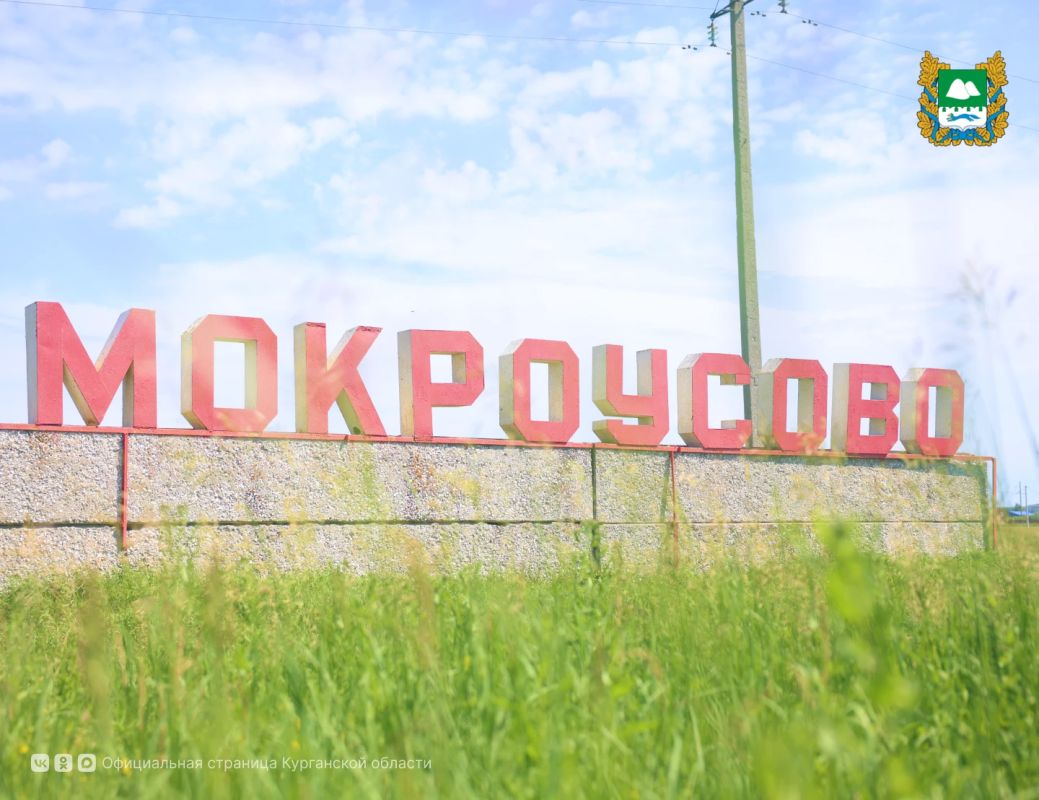 Мокроусовский округ преображается по всем направлениям своего социально-экономического развития Мокроусовский округ преображается по всем направлениям своего социально-экономического развития