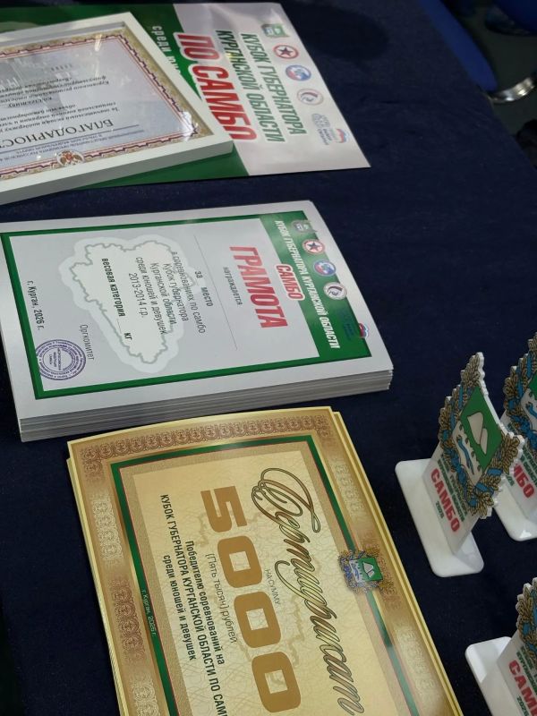 Итоги Кубка Губернатора Курганской области по самбо Итоги Кубка Губернатора Курганской области по самбо