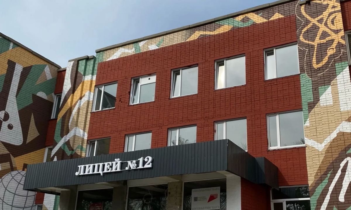 Фасад лицея № 12 в Керамзитном заиграл новыми красками Фасад лицея № 12 в Керамзитном заиграл новыми красками