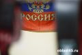 В Кургане открывают новую поликлинику, Зеленский отреагировал на слова Кушнера - главное зап 16 сентября