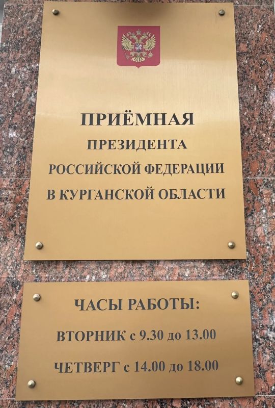 Сегодня, 16 сентября 2026 года, прокурор Курганской области Владислав Московских провел прием граждан в приемной Президента Российской Федерации в Курганской области Сегодня, 16 сентября 2026 года, прокурор Курганской области Владислав Московских провел прием граждан в приемной Президента Российской Федерации в Курганской области