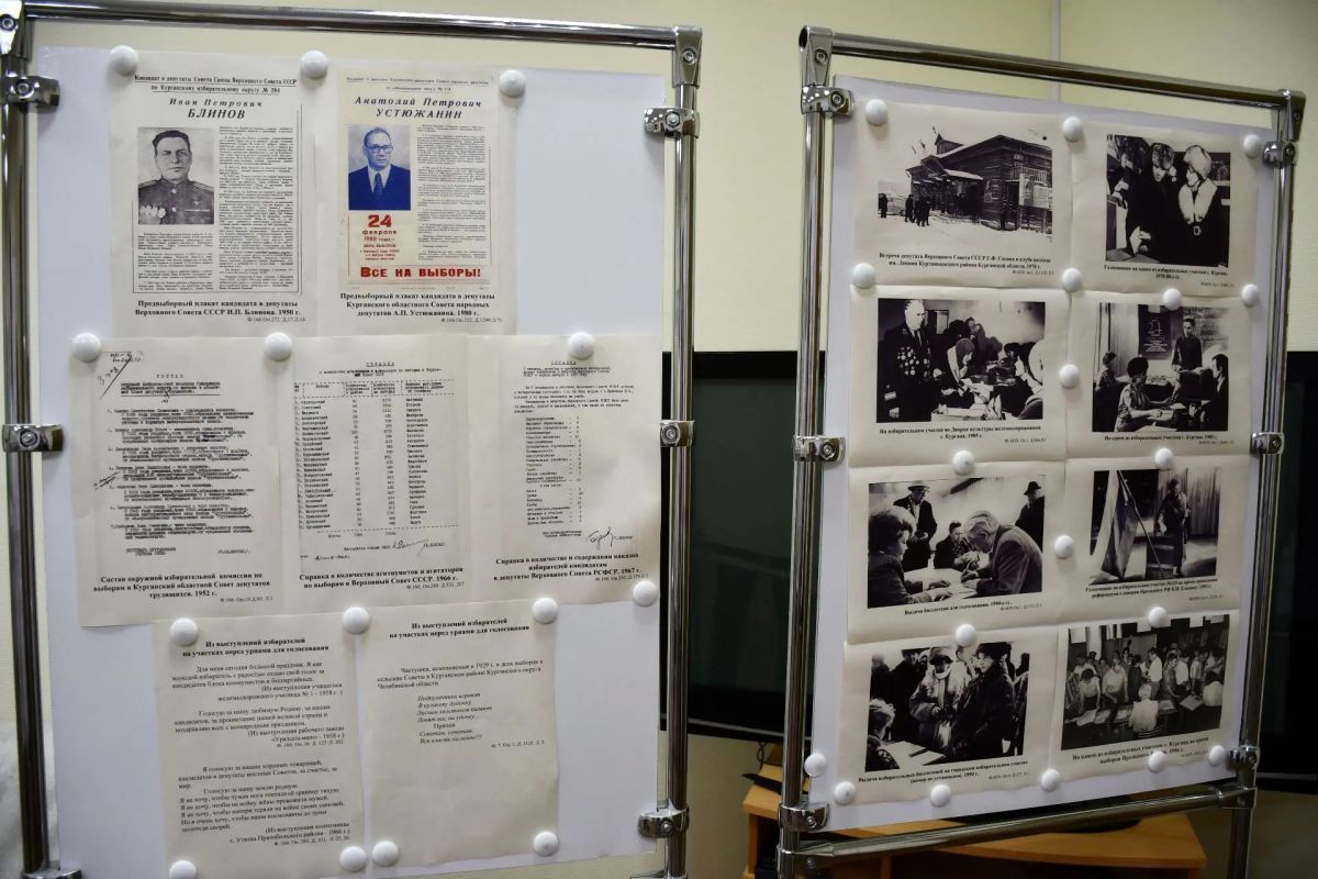 Государственный архив Курганской области открыл в фойе облизбиркома историческую экспозицию «Выборы: как это было» Государственный архив Курганской области открыл в фойе облизбиркома историческую экспозицию «Выборы: как это было»