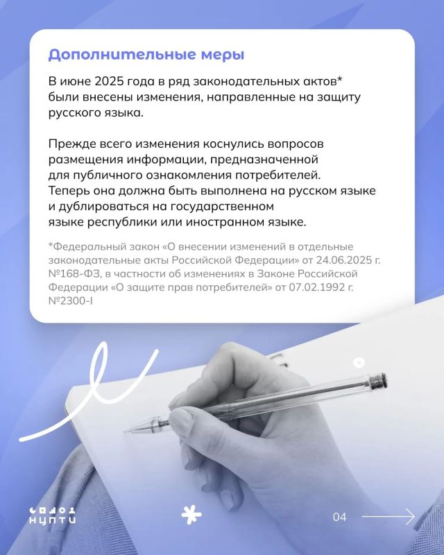 8 сентября впервые отмечали День языков народов России 8 сентября впервые отмечали День языков народов России