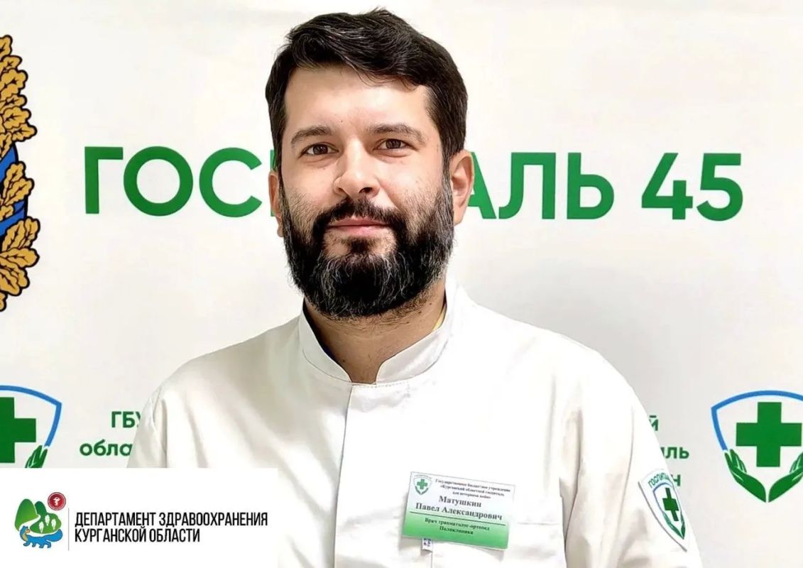 В Курганском областном госпитале ветеранов войн - новый врач-травматолог