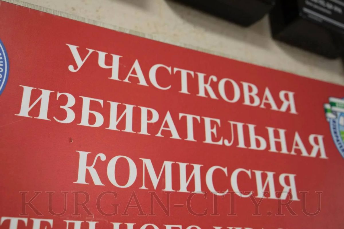 Глава города Кургана Антон Науменко проголосовал сегодня, в первый день выборов, на участке № 933, который расположен на базе гимназии № 30 Глава города Кургана Антон Науменко проголосовал сегодня, в первый день выборов, на участке № 933, который расположен на базе гимназии № 30