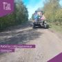 Мы продолжаем вести работу с обращениями граждан