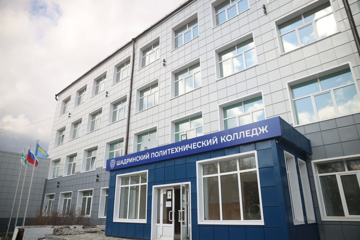 Город Шадринск за последние годы при поддержке губернатора Вадима Шумкова и правительства Курганской области активно развивается Город Шадринск за последние годы при поддержке губернатора Вадима Шумкова и правительства Курганской области активно развивается