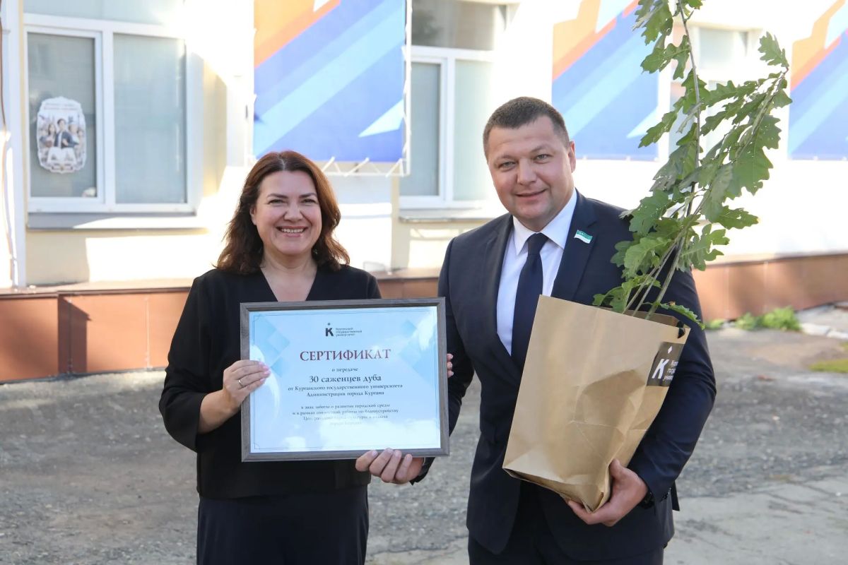 Студенты Курганского государственного университета сделали Кургану подарок – 30 саженцев молодых дубков Студенты Курганского государственного университета сделали Кургану подарок – 30 саженцев молодых дубков