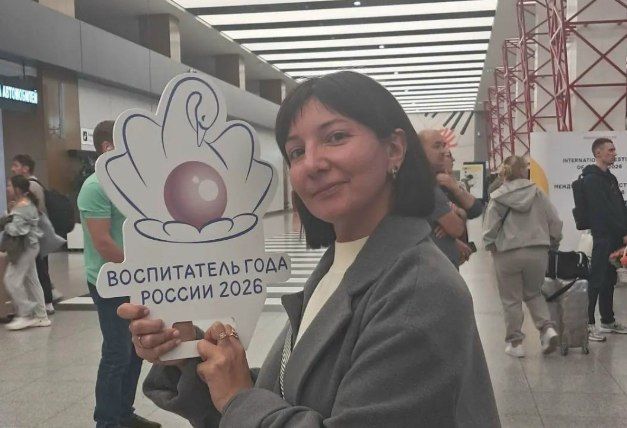 За звание лучшей в профессии борется воспитатель из Курганской области