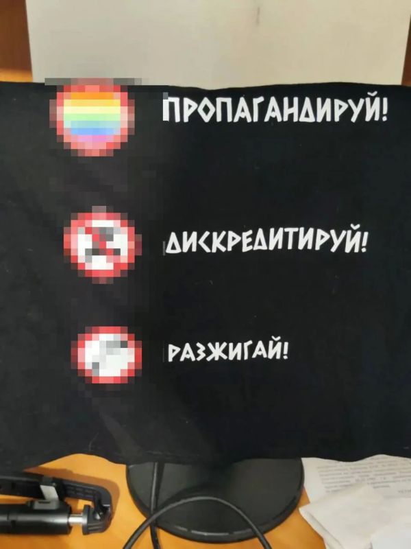 Проукраинского ЛГБТ*-идеолога задержали сотрудники ФСБ в Кургане Проукраинского ЛГБТ*-идеолога задержали сотрудники ФСБ в Кургане