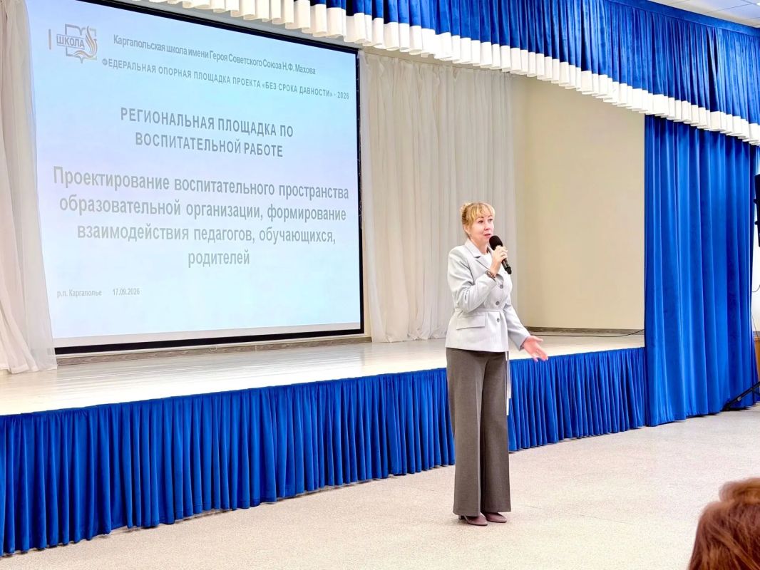 О профилактике деструктивных практик и искусстве дискуссии с подростками шла речь на региональной площадке по проектированию воспитательного пространства образовательной организации О профилактике деструктивных практик и искусстве дискуссии с подростками шла речь на региональной площадке по проектированию воспитательного пространства образовательной организации