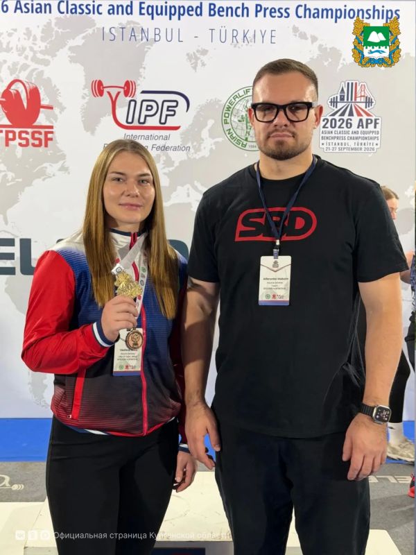 Курганская спортсменка Анна Васильева стала трёхкратной чемпионкой Азии Курганская спортсменка Анна Васильева стала трёхкратной чемпионкой Азии