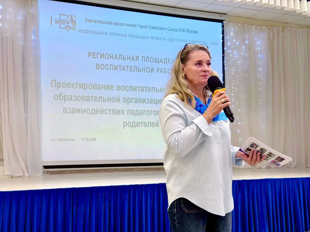 О профилактике деструктивных практик и искусстве дискуссии с подростками шла речь на региональной площадке по проектированию воспитательного пространства образовательной организации О профилактике деструктивных практик и искусстве дискуссии с подростками шла речь на региональной площадке по проектированию воспитательного пространства образовательной организации