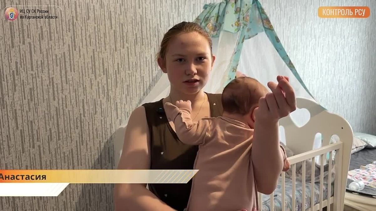 Благодаря содействию следователей СУ СК России по Курганской области восстановлены права жительницы областного центра, относящейся к категории лиц из числа детей-сирот