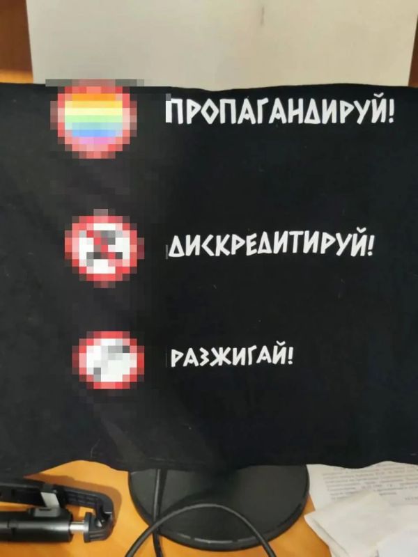 ЛГБТ*-пропаганда, взлом госсайтов и наркотики: 37-летнему экстремисту из Кургана грозит до 10 лет тюрьмы ЛГБТ*-пропаганда, взлом госсайтов и наркотики: 37-летнему экстремисту из Кургана грозит до 10 лет тюрьмы
