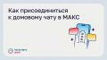 ��� ������������ � �������� ���� � M���