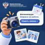 «Медики на работе»: ловите кадр, который спасает жизни