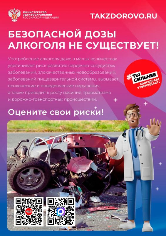 «Так Здорово» — твой личный помощник в мире здоровья! «Так Здорово» — твой личный помощник в мире здоровья!