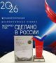 Шадринский комбинат хлебопродуктов стал призером премии «Экспортер года