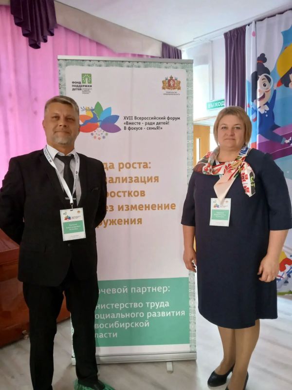 Делегация из Курганской области принимает участие во Всероссийском форуме Делегация из Курганской области принимает участие во Всероссийском форуме