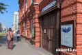 На пять дней Курган станет столицей мирового театрального искусства