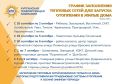 � 28 �������� ���������� ������ ��������� � ��������������� ����