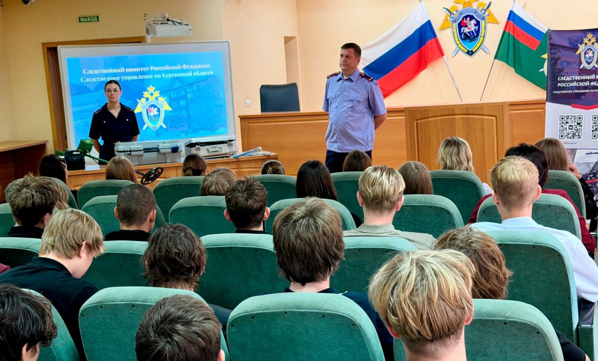 Председатель Курганской региональной общественной организации «Союз ветеранов следственных органов» В.В. Забоев принял участие в Дне открытых дверей, состоявшемся в региональном следственном управлении Председатель Курганской региональной общественной организации «Союз ветеранов следственных органов» В.В. Забоев принял участие в Дне открытых дверей, состоявшемся в региональном следственном управлении