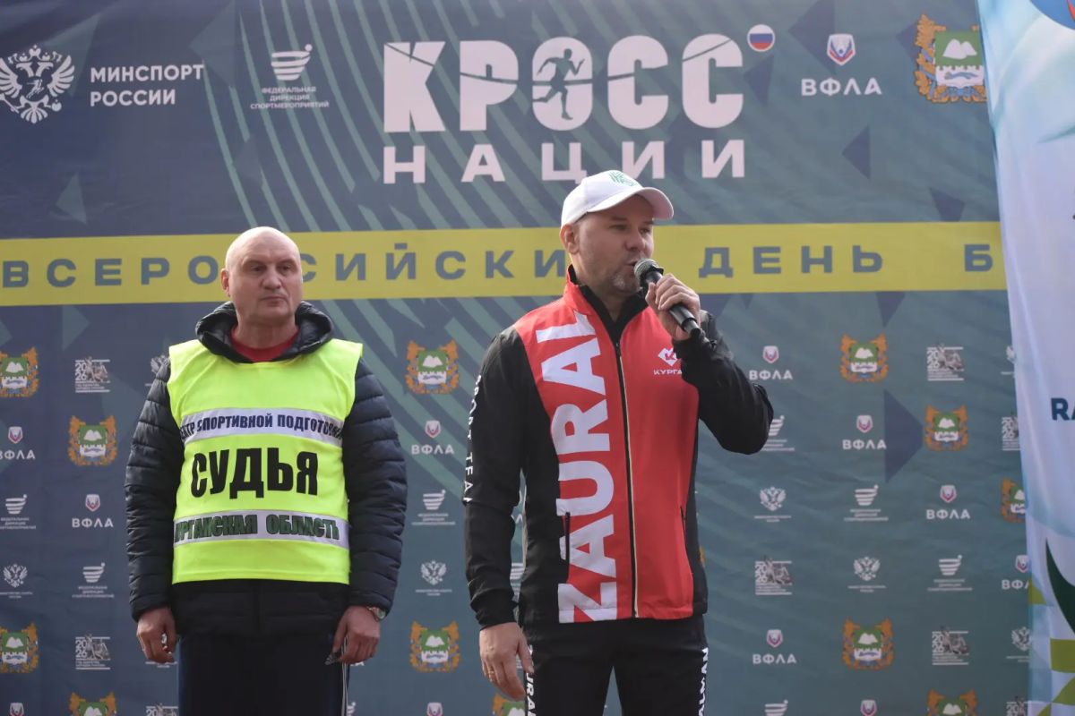 Курганская область присоединилась ко всероссийскому дню бега Курганская область присоединилась ко всероссийскому дню бега
