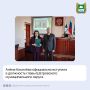 Алёна Киселёва официально вступила в должность главы Шатровского муниципального округа