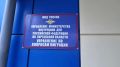 УВМ УМВД России по Курганской области напоминает об ответственности за неуплату штрафов
