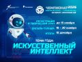 ���������� � ��������� ���������� ������� ���������� ������� ������� � ������-���������� �� �������� ����������� ������ ��������