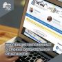 Владельцам спецсчетов капитального ремонта: важная информация по отчетности в ГИС ЖКХ!