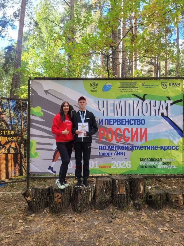 Спортсмен из Курганской области Анохин Никита на Первенстве страны среди лиц с интеллектуальными нарушениями по кроссу стал серебряным призёром на дистанции 1000 м!