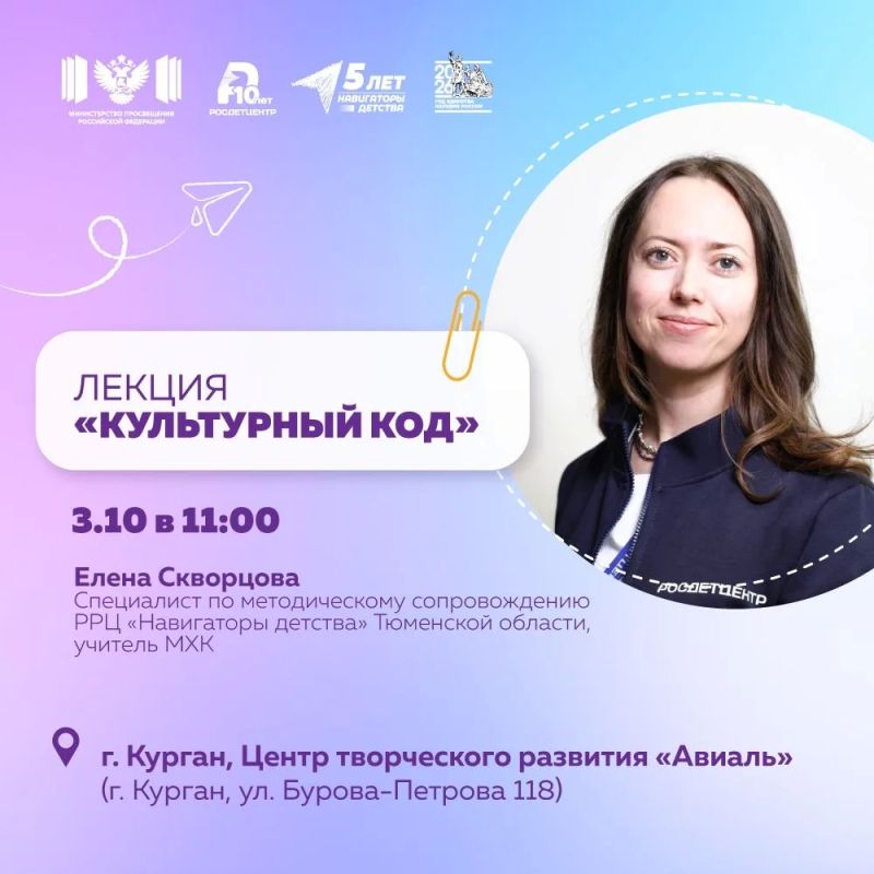 Что общего у школьного спектакля, музейной экспозиции и короткометражки? Всё это — мощные инструменты воспитания, которые работают лучше любых нотаций