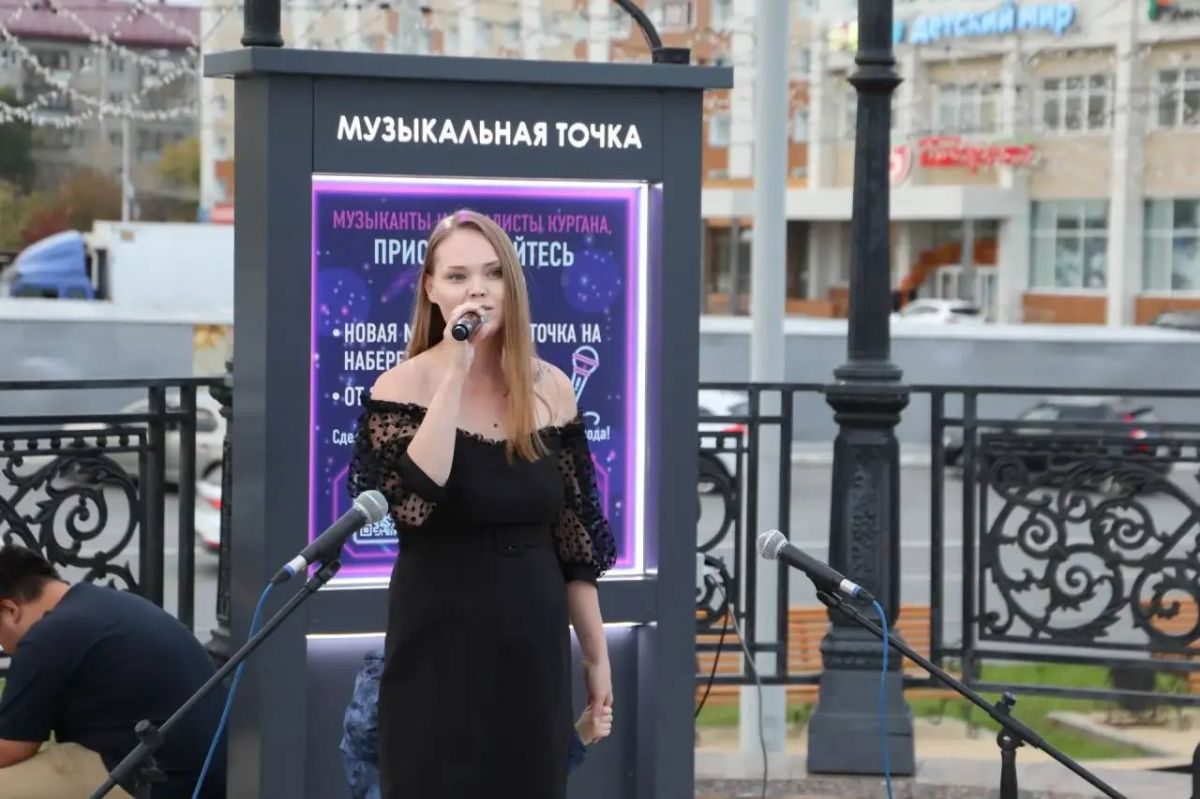 Новая сцена у Тобола: в Кургане заработала музыкальная точка