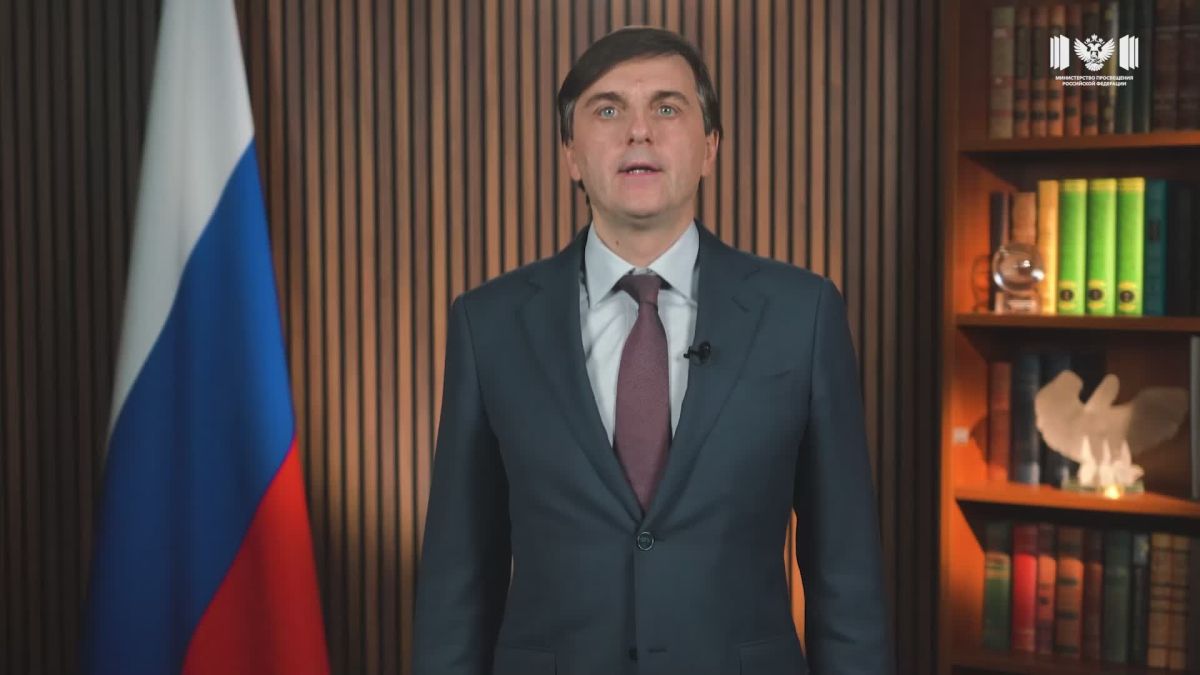 Поздравление Министра просвещения РФ Сергея Кравцова с Днем учителя