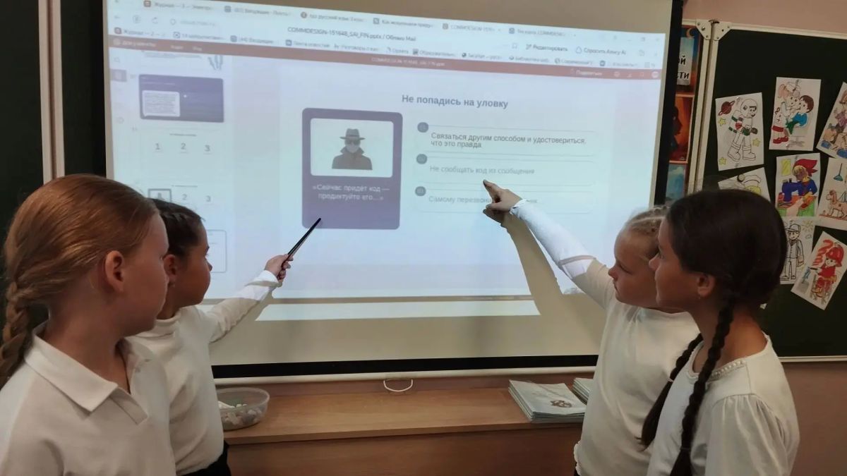 В Курганской области прошли уроки «Цифрового ликбеза» по кибербезопасности В Курганской области прошли уроки «Цифрового ликбеза» по кибербезопасности