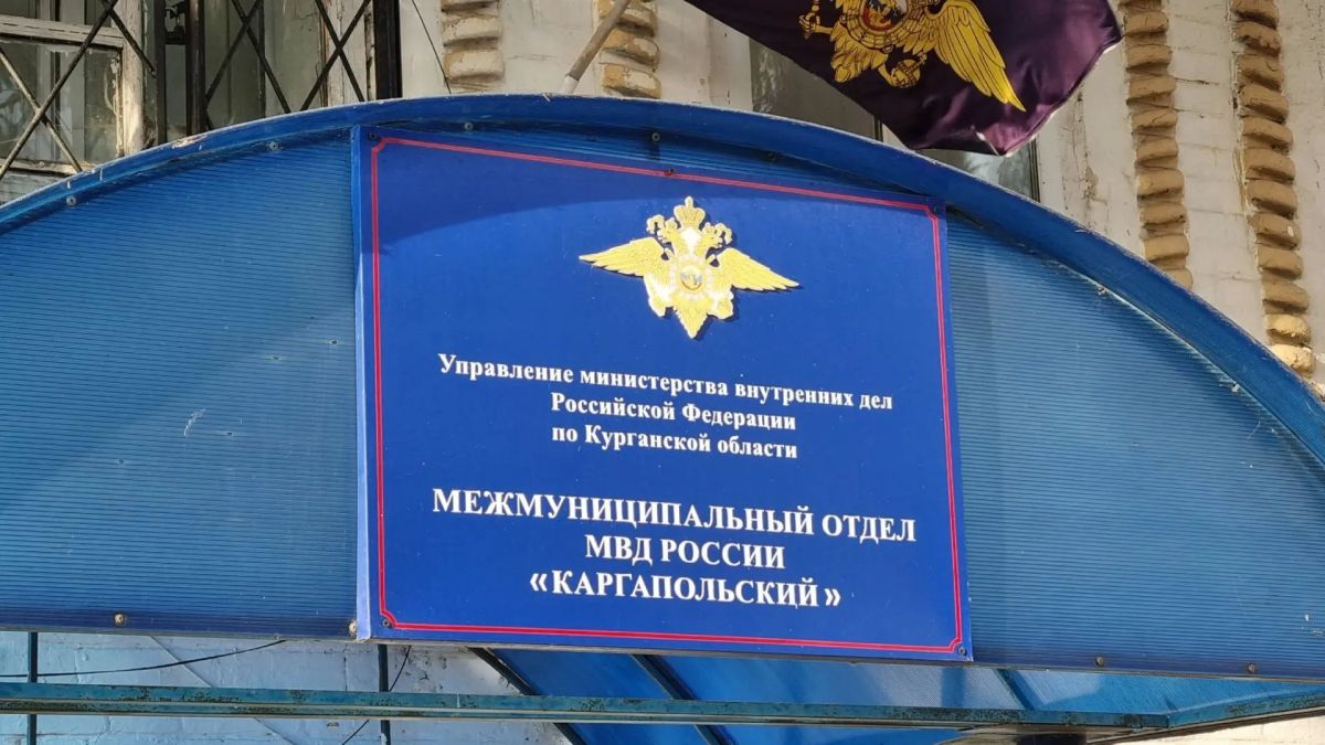 Полицейскими задержан житель Каргапольского округа подозреваемый в краже с незаконным проникновением в жилище