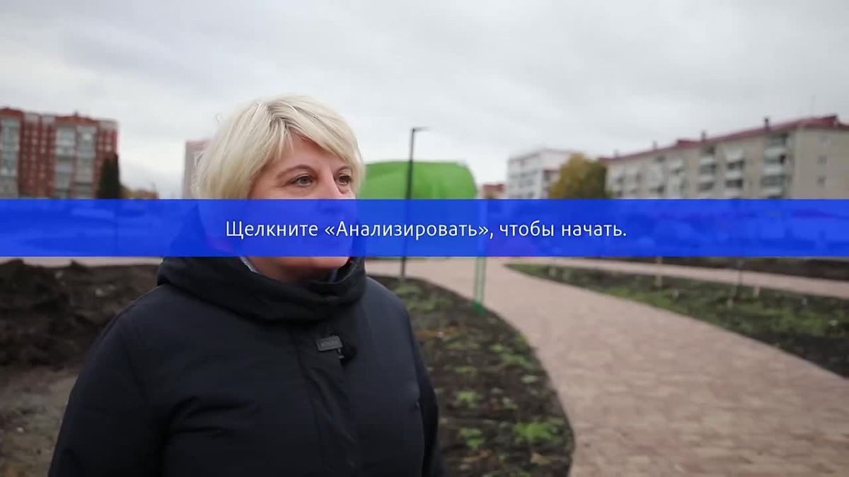 В Кургане возле Центрального парка культуры и отдыха по инициативе главы региона Вадима Шумкова продолжается благоустройство общественной территории, которая называется «Дерево жизни»