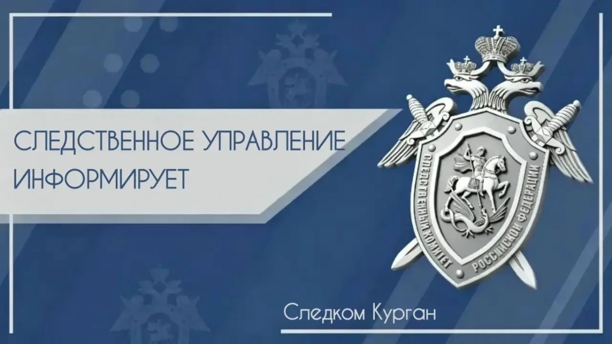 Информация о деятельности общественных помощников следователей в органах Следственного комитета Российской Федерации