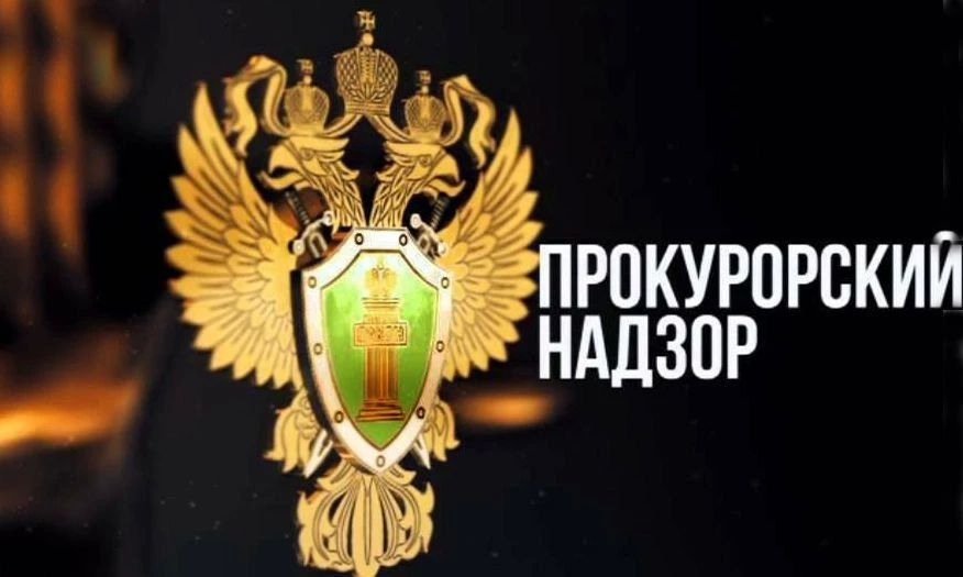 В результате вмешательства прокуратуры Каргапольского района 21 медицинскому работнику возвращены незаконно удержанные из заработной платы денежные средства