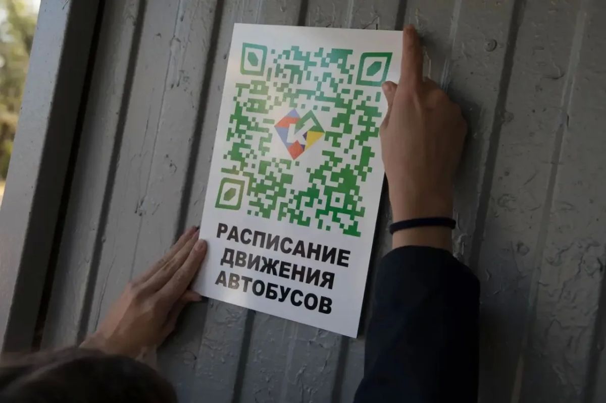 На остановочных пунктах в отдалённых микрорайонах Кургана установят информационные таблички с QR-кодами На остановочных пунктах в отдалённых микрорайонах Кургана установят информационные таблички с QR-кодами