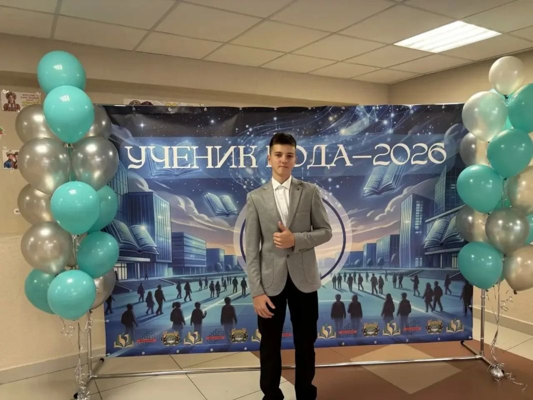 В ежегодном конкурсе «Ученик года-2026», который стартовал в Кургане, принимает участие Егор Мажар из школы №44 имени Героя Советского Союза Д.М.Крутикова