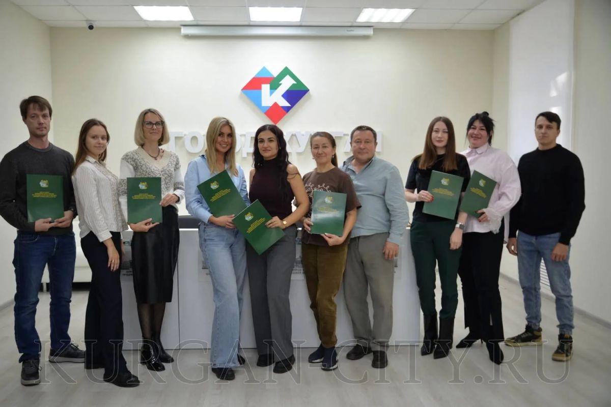 В Кургане прошло торжественное награждение победителей городского конкурса на лучшее оформление объектов торговли и общественного питания «Сочное лето!»