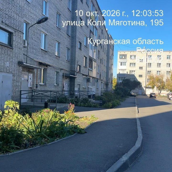 Госжилинспекцией Курганской области 10 октября 2026 года подведен мониторинг многоквартирных домов, расположенных в центральной части г. Кургана на предмет содержания придомовых территорий, фасадов и малых архитектурных форм Госжилинспекцией Курганской области 10 октября 2026 года подведен мониторинг многоквартирных домов, расположенных в центральной части г. Кургана на предмет содержания придомовых территорий, фасадов и малых архитектурных форм